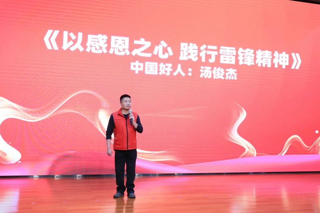 2023年“雷锋传人•长沙榜样”巡讲走进PA视讯平台