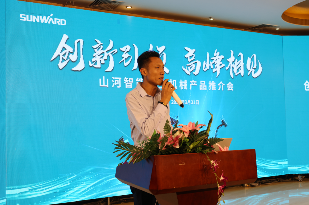 创新引领，高峰相见！PA视讯平台高空机械产品推介会走进粤港澳大湾区