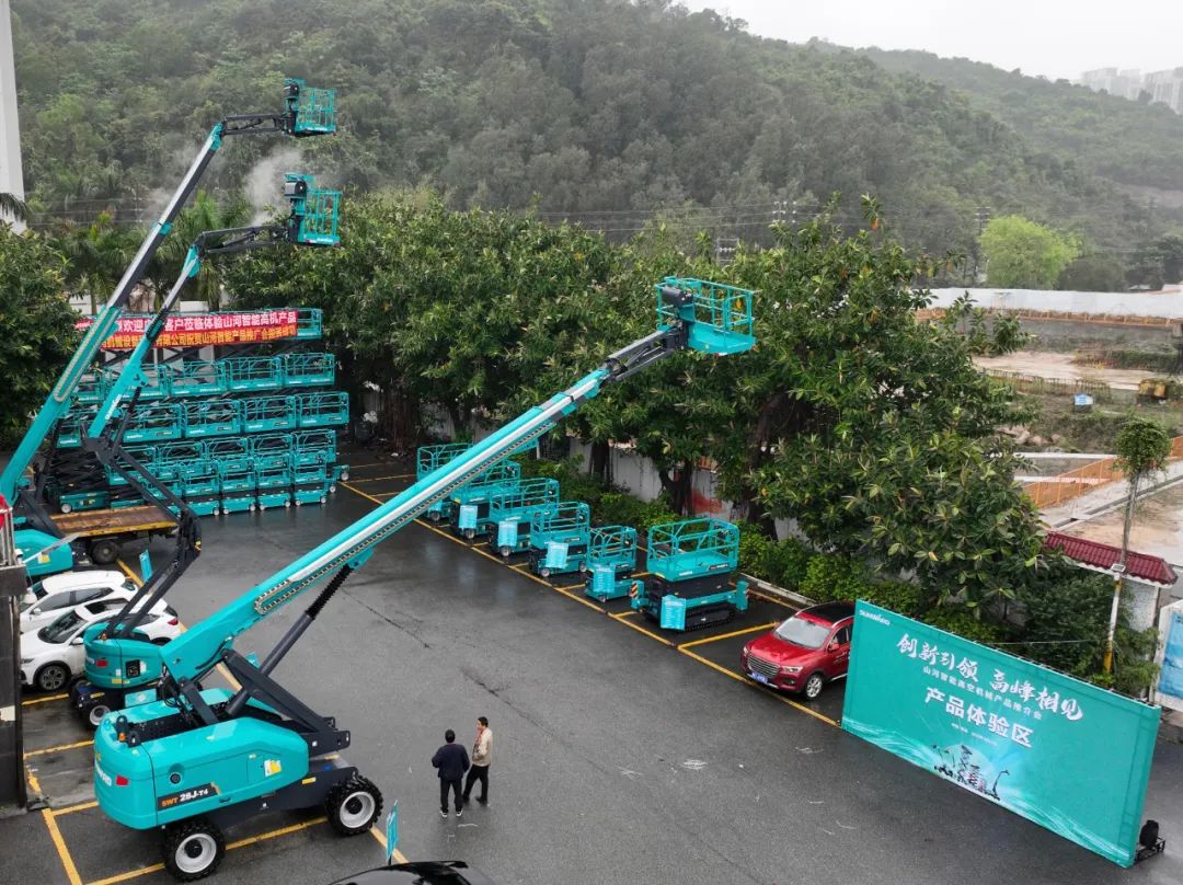 创新引领，高峰相见！PA视讯平台高空机械产品推介会走进粤港澳大湾区