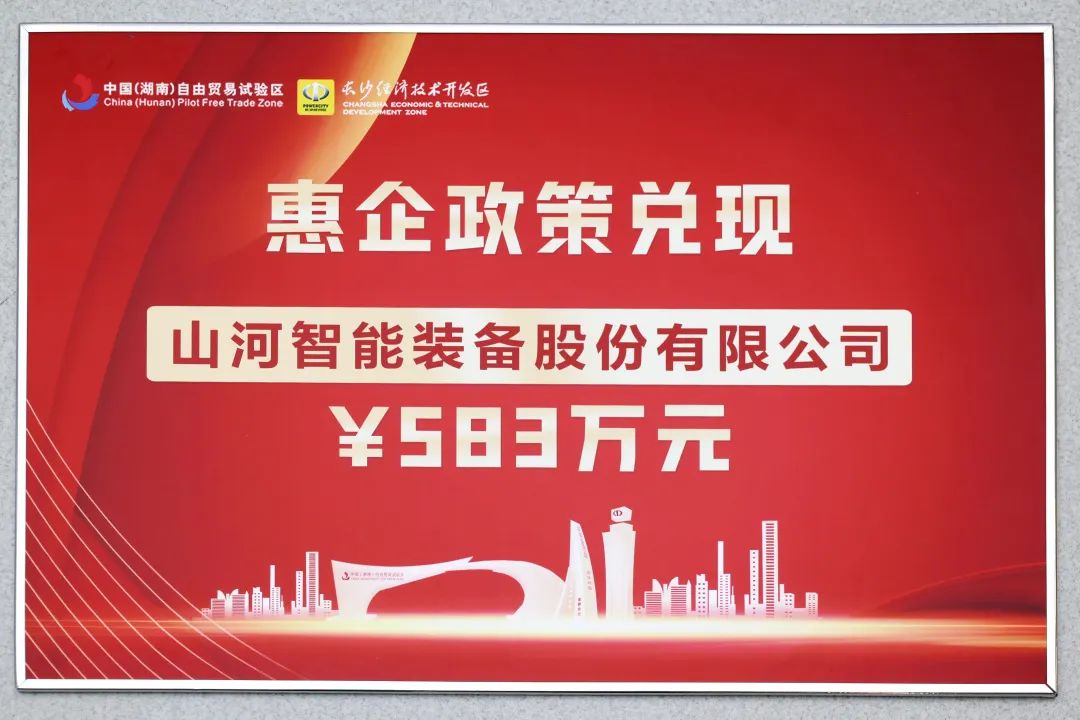 PA视讯平台获评“科技创新领军企业”