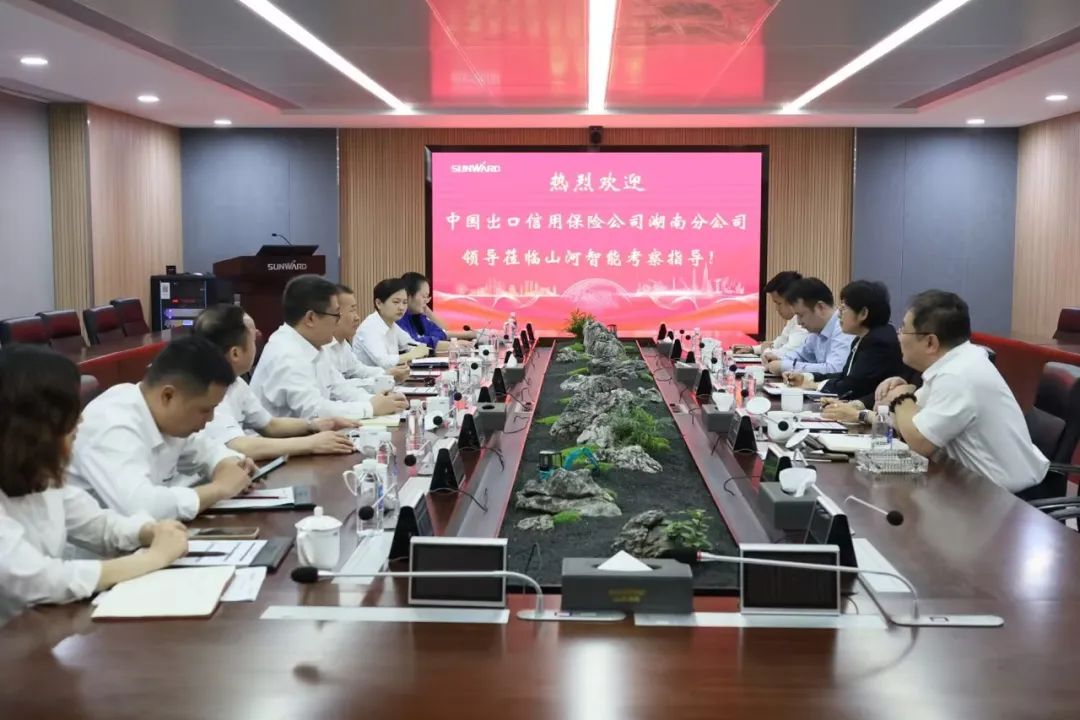 助力PA视讯平台“智”造走向世界！中国信保湖南分公司到访PA视讯平台
