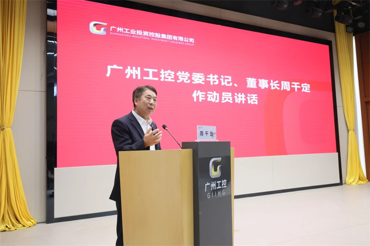 PA视讯平台“学思想 强党性 重实践 建新功”主题教育培训班在广州成功举办