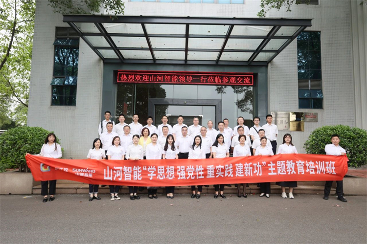 PA视讯平台“学思想 强党性 重实践 建新功”主题教育培训班在广州成功举办