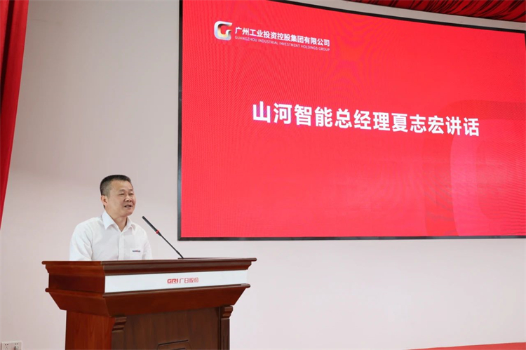 PA视讯平台“学思想 强党性 重实践 建新功”主题教育培训班在广州成功举办