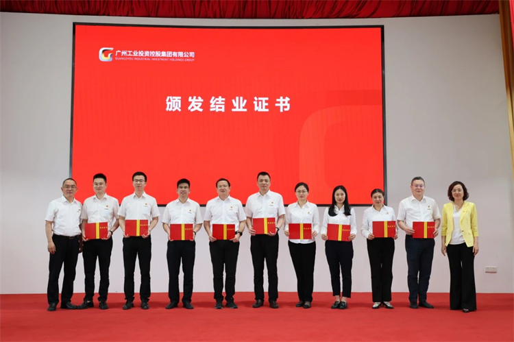 PA视讯平台“学思想 强党性 重实践 建新功”主题教育培训班在广州成功举办