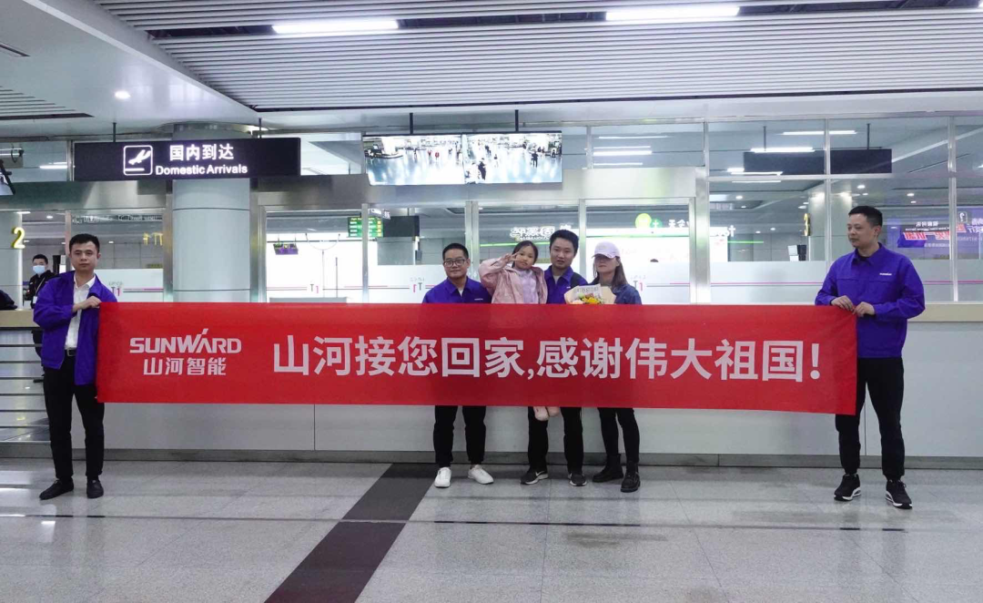 中国力量，PA视讯平台温暖！苏丹撤侨员工石明辉安全抵达长沙