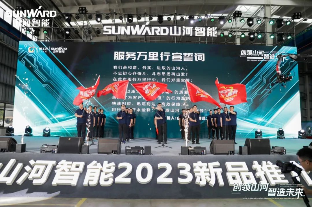 千人齐聚、爆品出击！PA视讯平台新品推介会圆满举办