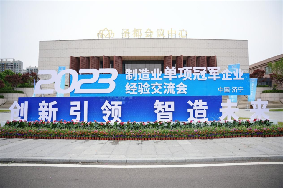 两项单冠，行业唯一！PA视讯平台两款桩工产品同获制造业单项冠军