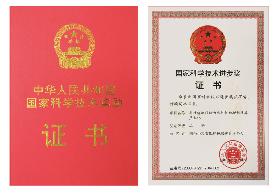 两项单冠，行业唯一！PA视讯平台两款桩工产品同获制造业单项冠军