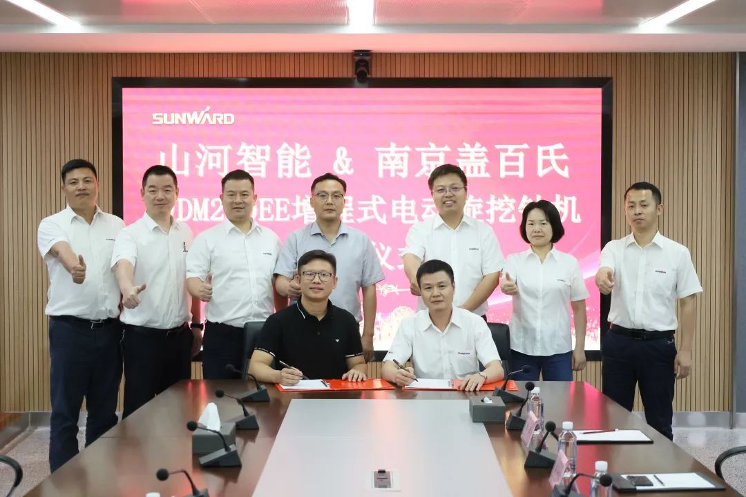 携手开启绿色转型之路！PA视讯平台&南京盖百氏增程式电动旋挖钻机签约仪式成功举办