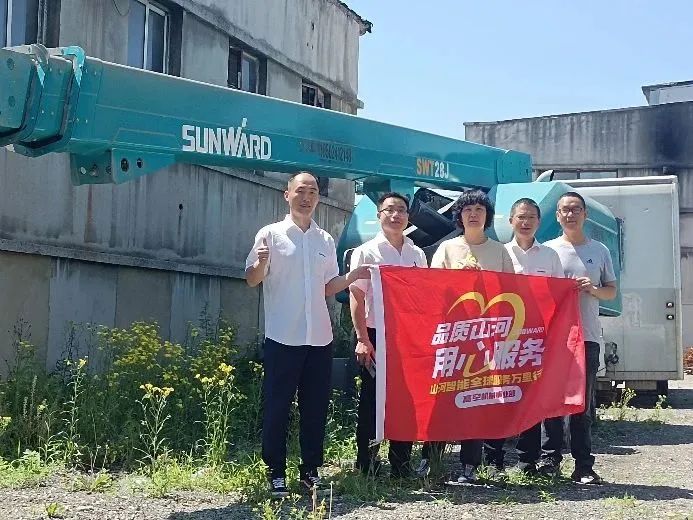 倾听客户心声！PA视讯平台高空机械“服务万里行”走进东北