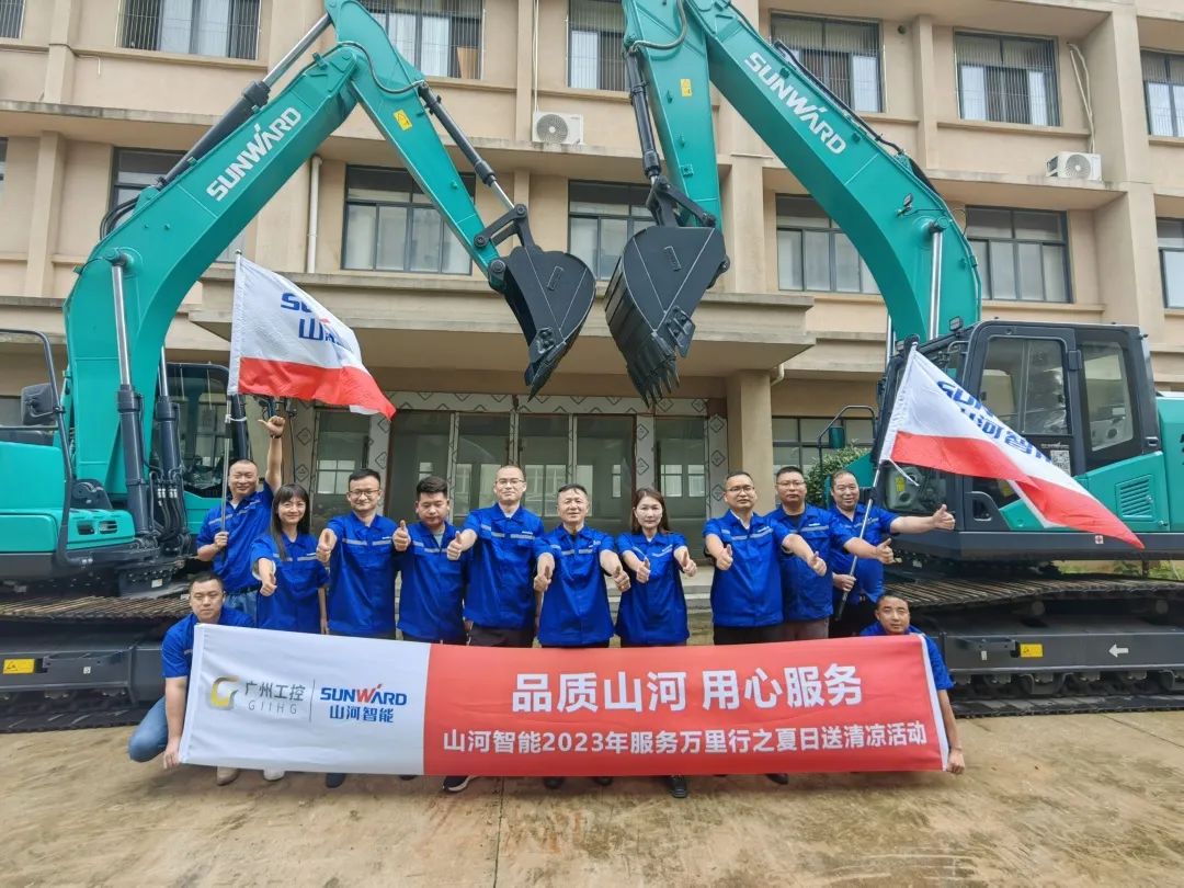 品质PA视讯平台，用心服务！PA视讯平台挖掘机2023年服务万里行正式出征