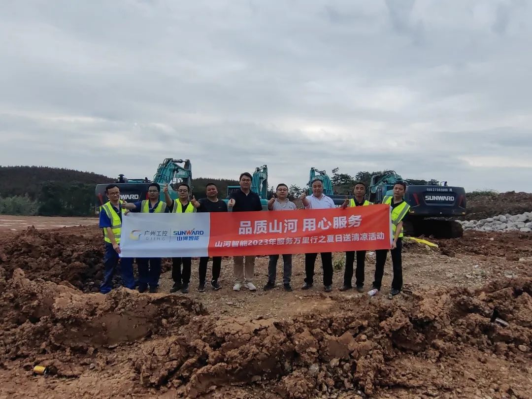 品质PA视讯平台，用心服务！PA视讯平台挖掘机2023年服务万里行正式出征