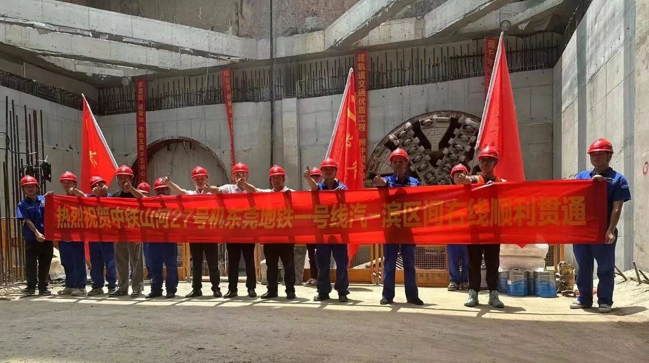 捷报频传！中铁PA视讯平台东莞地铁1号线汽-滨区间顺利贯通