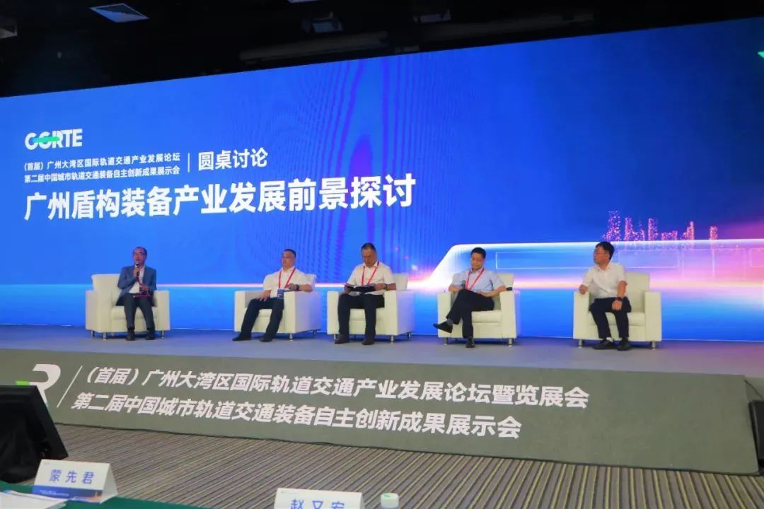 中铁PA视讯平台亮相首届广州大湾区国际轨道交通产业发展论坛暨展览会