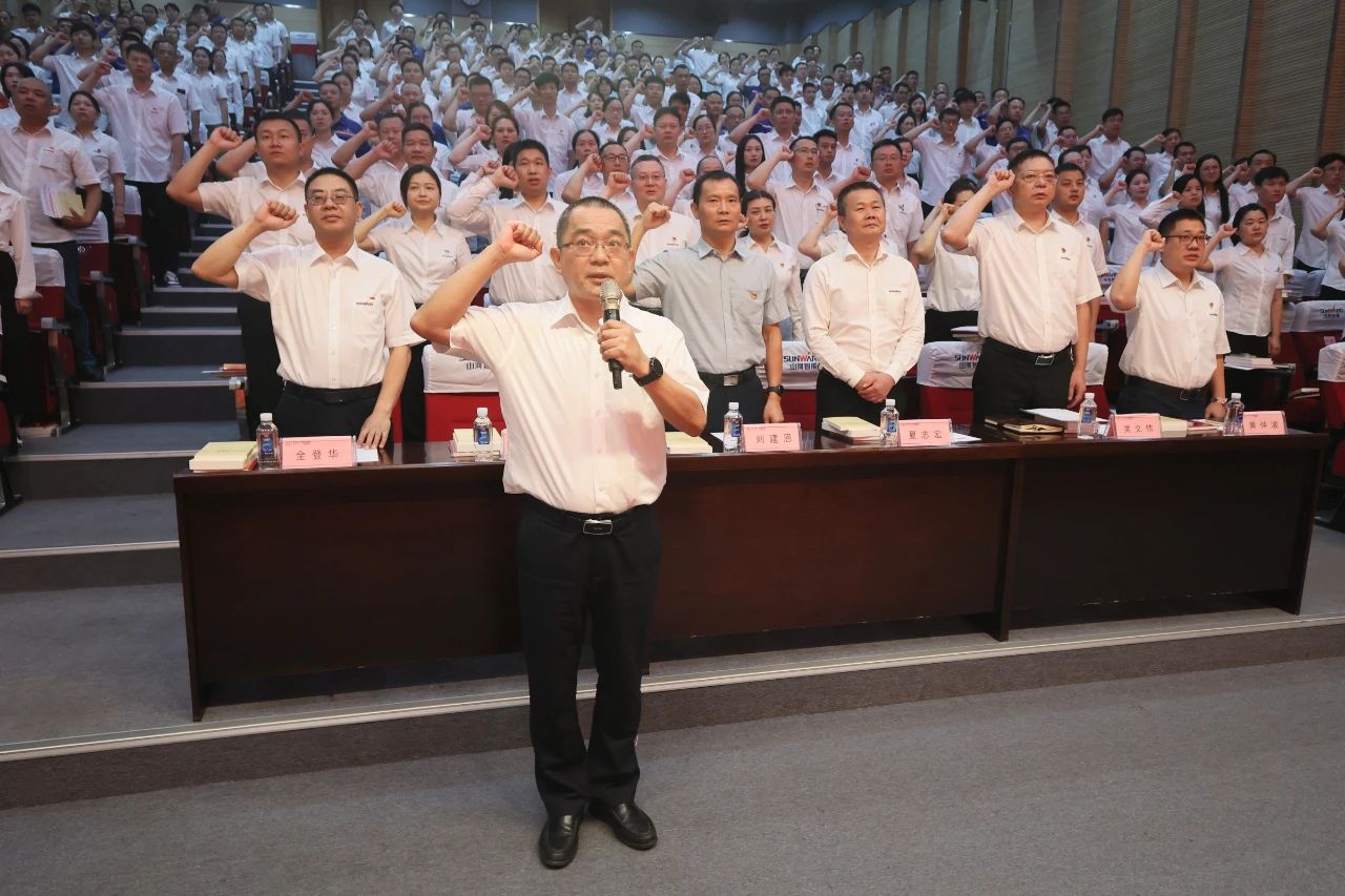 PA视讯平台召开庆祝中国共产党成立102周年表彰大会