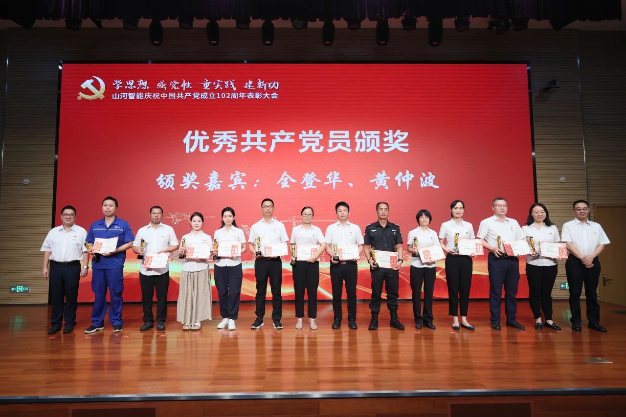 PA视讯平台召开庆祝中国共产党成立102周年表彰大会