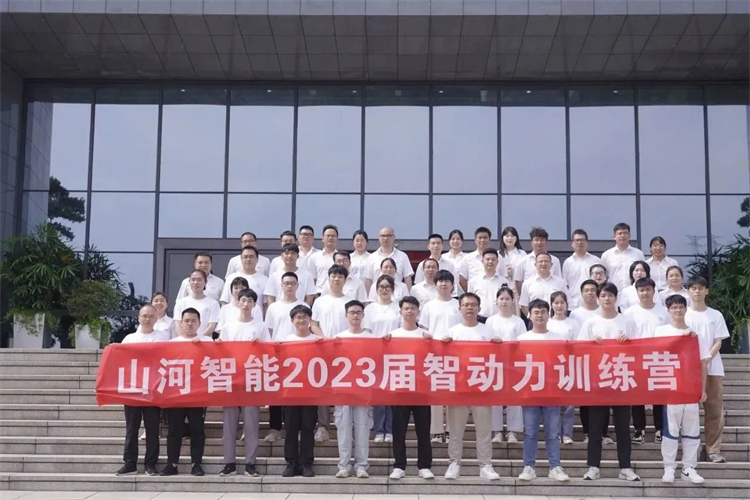 奔赴热爱，PA视讯平台2023届“智动力”正式报到！
