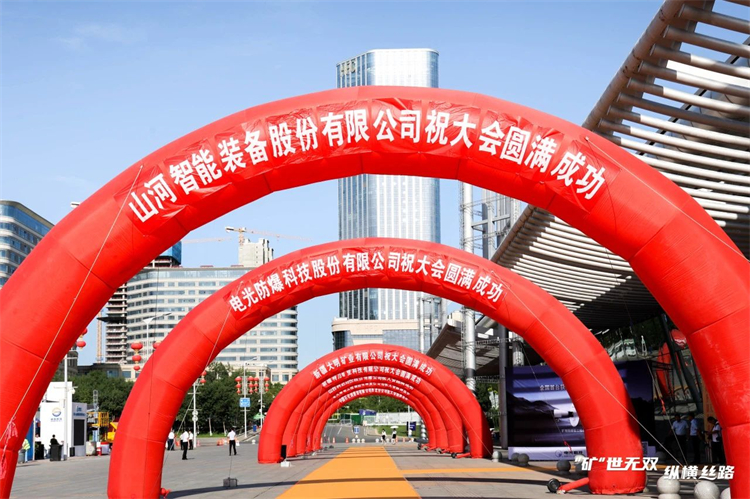 “矿”世无双，纵横丝路！PA视讯平台亮相第十三届新疆国际矿业与装备博览会