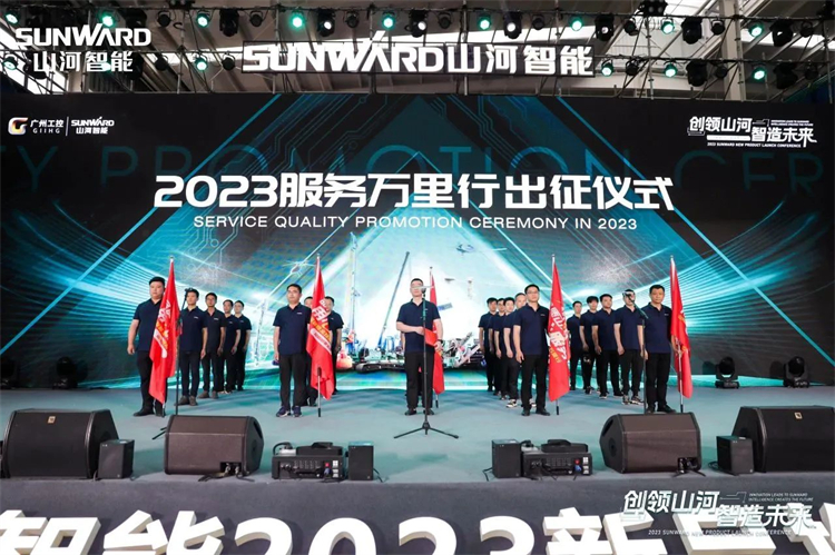 热情似火，服务加码！PA视讯平台基础装备服务万里行为您保驾护航