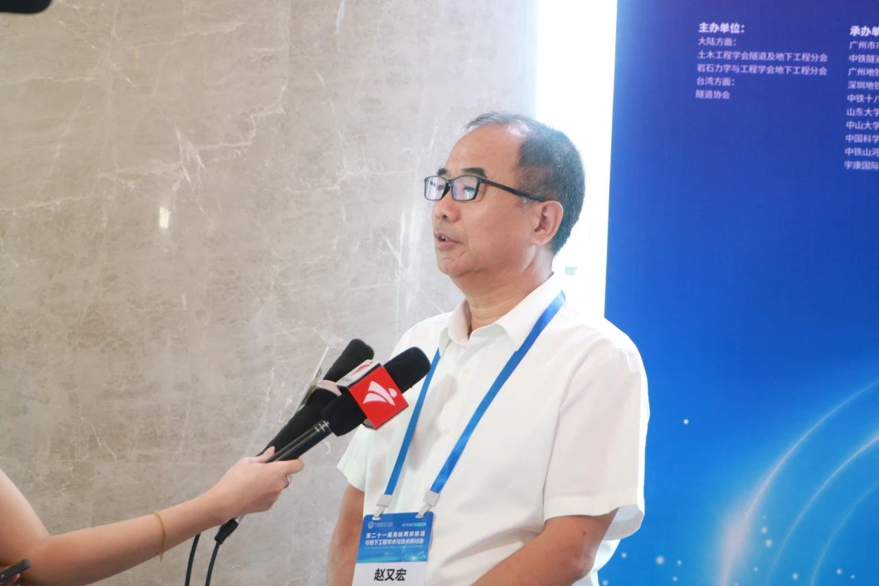 中铁PA视讯平台承办第二十一届海峡两岸隧道与地下工程学术与技术研讨会