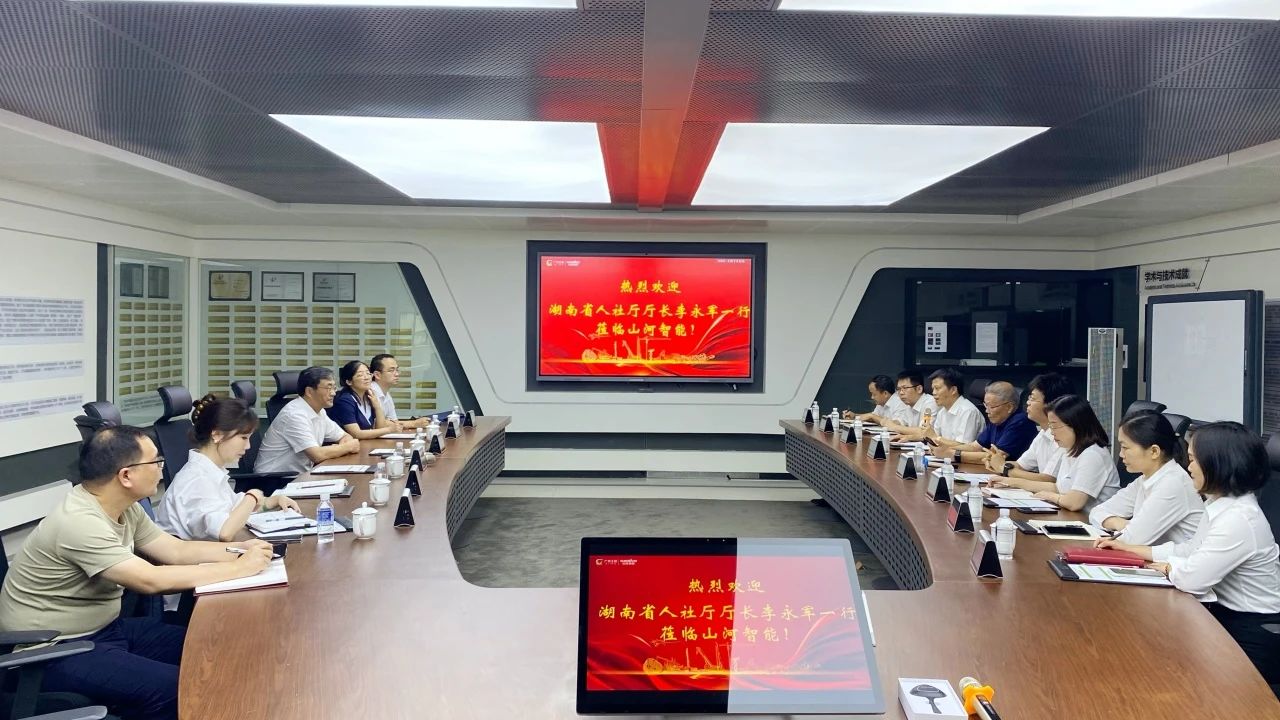 湖南省人社厅厅长李永军调研PA视讯平台