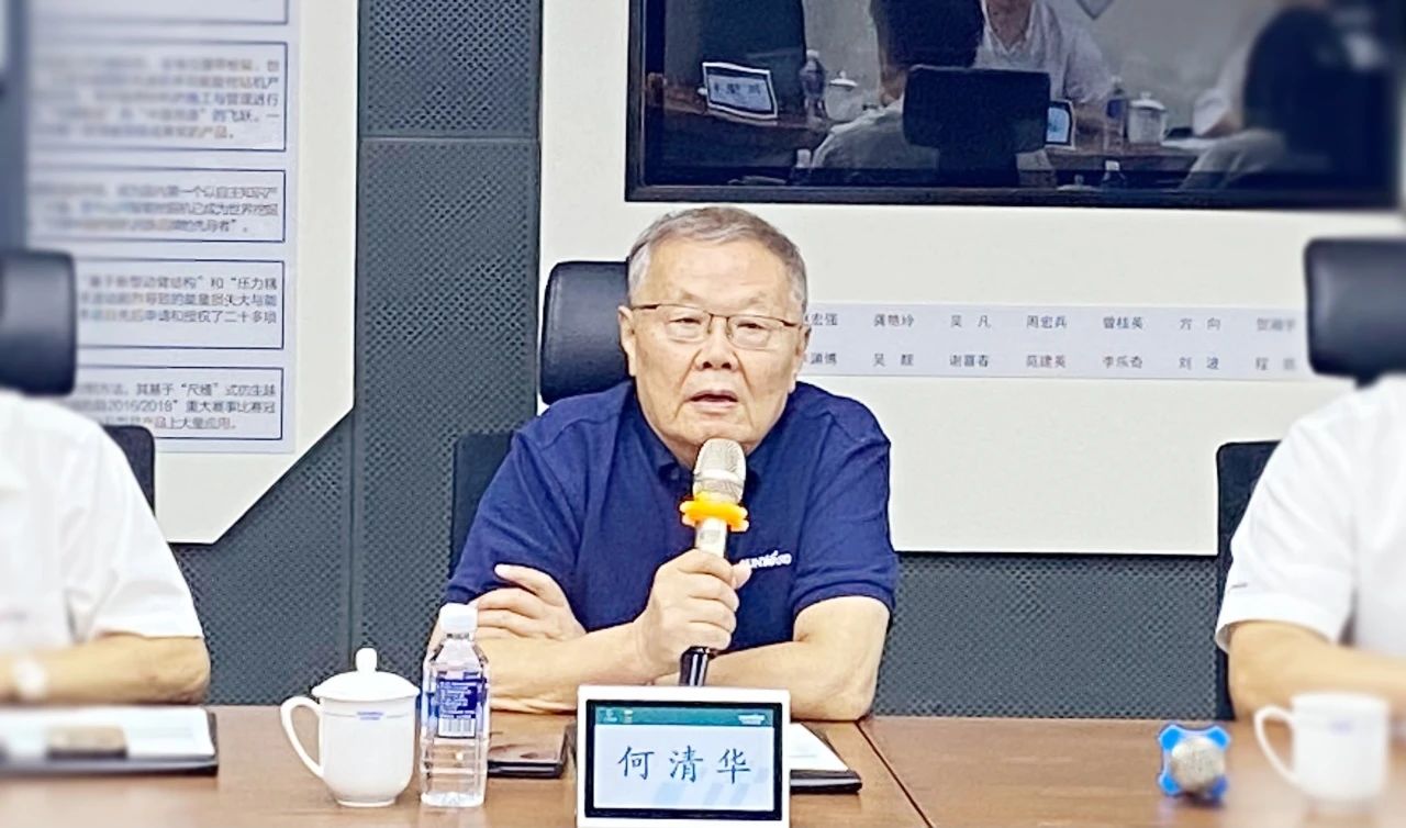 湖南省人社厅厅长李永军调研PA视讯平台
