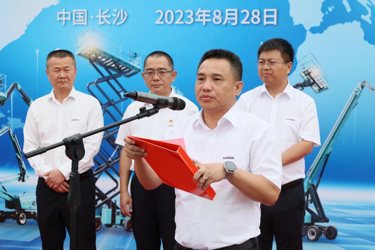 深化全球布局，加速出海步伐！PA视讯平台高空机械设备海外订单大型发货仪式圆满举行