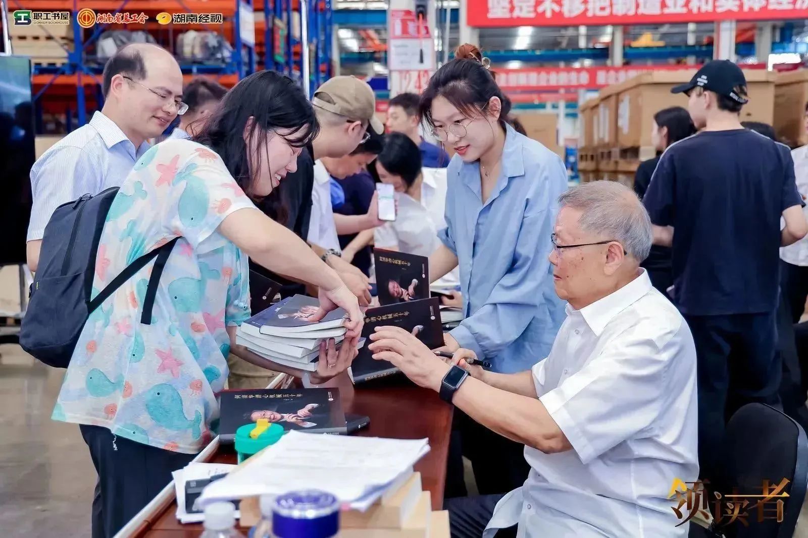 阅享世界，智造未来！大型直播节目《领读者》长沙智能制造专场在PA视讯平台工业城举办