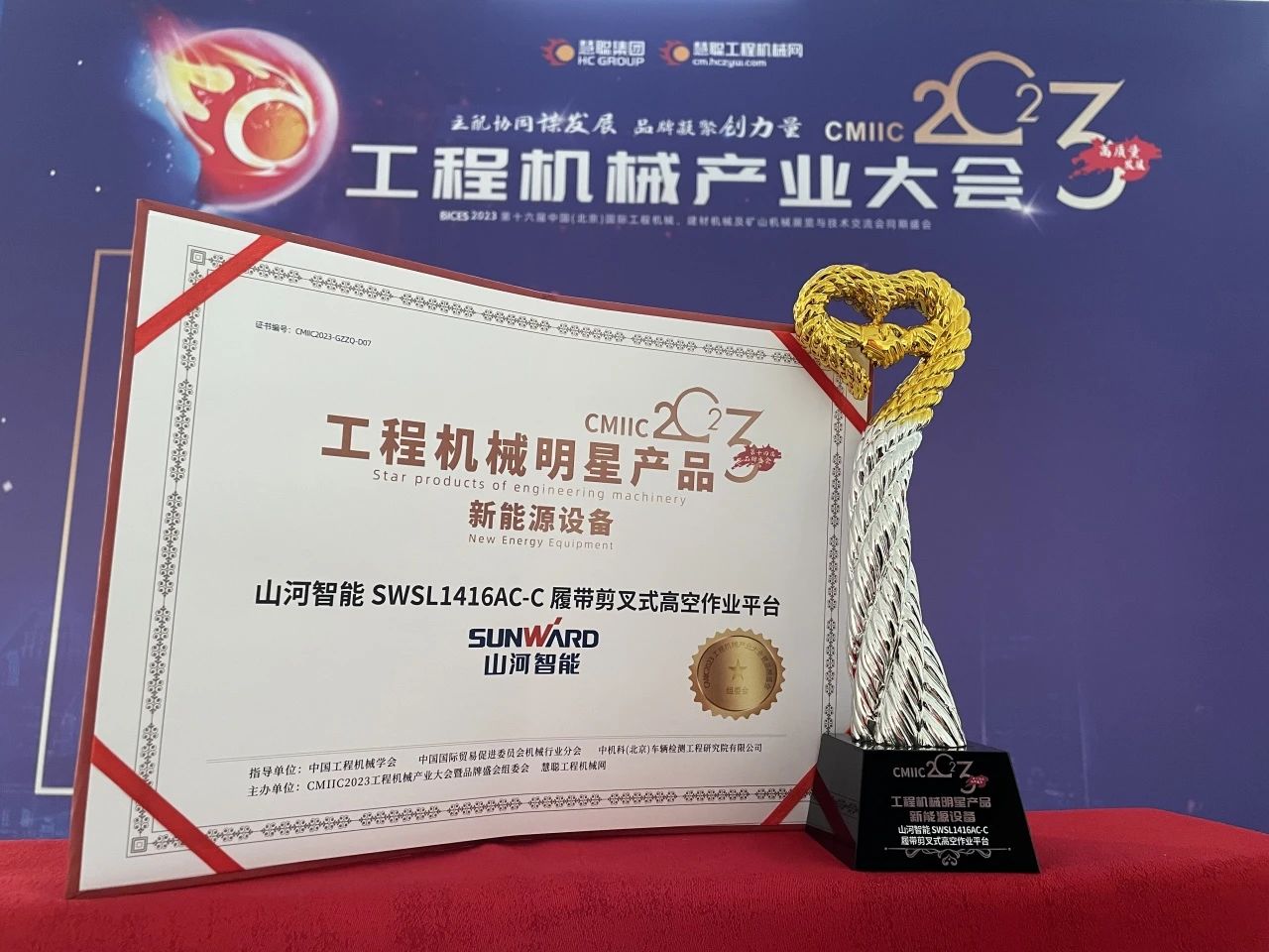 CMIIC2023明星产品榜揭晓！PA视讯平台多款产品上榜