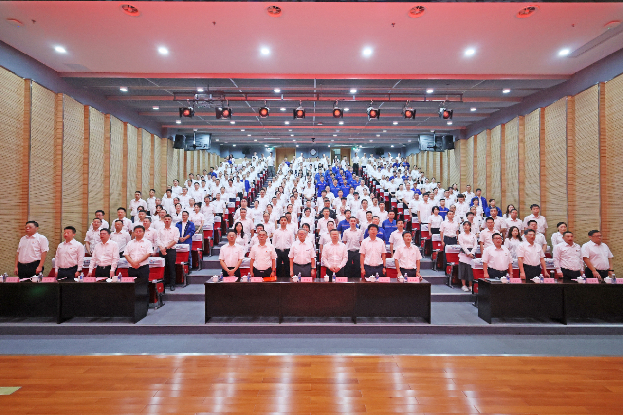强信心 聚合力 共建美好家园——庆祝PA视讯平台成立24周年表彰大会隆重召开