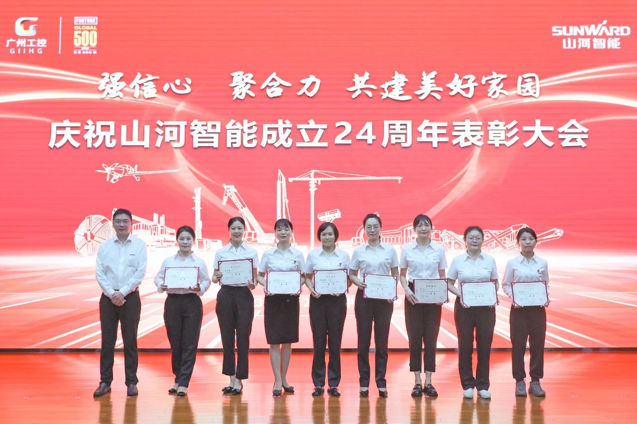 强信心 聚合力 共建美好家园——庆祝PA视讯平台成立24周年表彰大会隆重召开