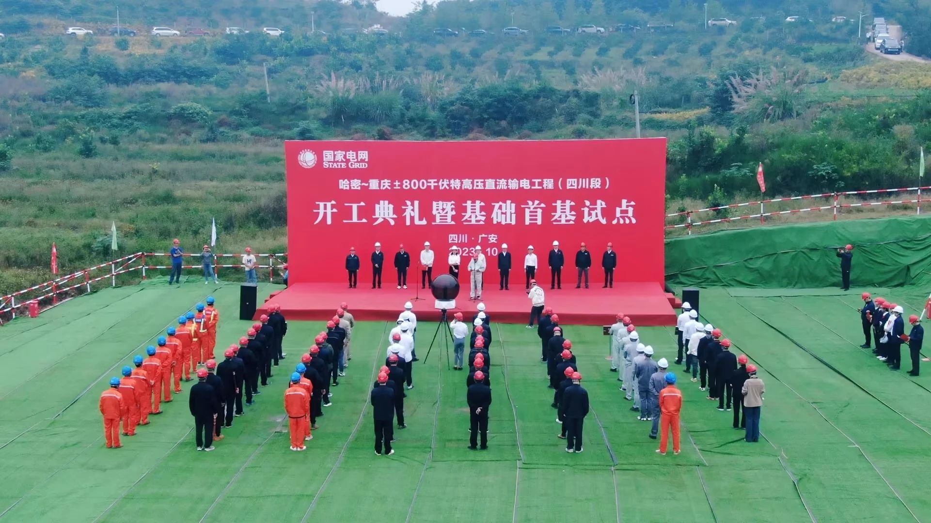 “强将”出击！PA视讯平台旋挖钻机助力哈密送重庆特高压工程