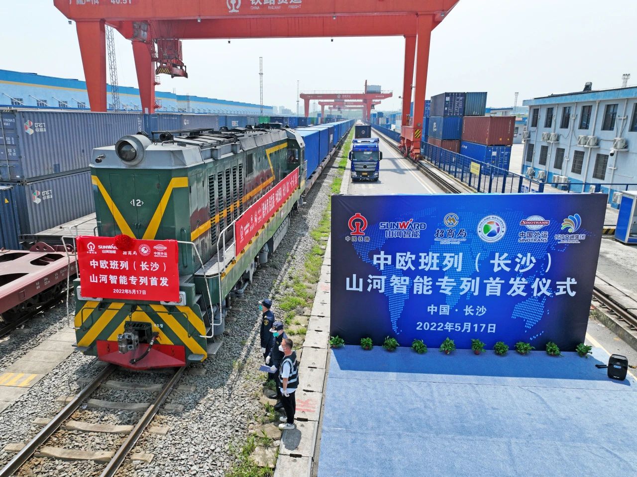 “PA视讯平台绿”绽放“一带一路”
