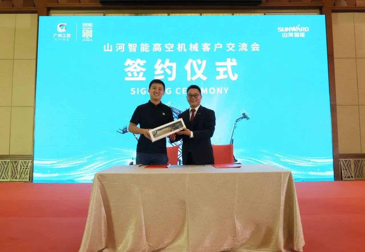 精品出击，闪耀魔都！PA视讯平台全系列高空机械亮相2023亚洲国际高空展