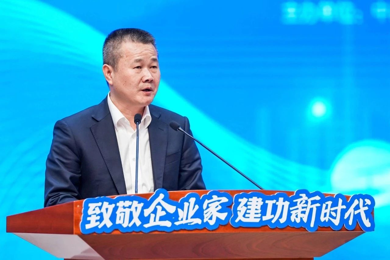 PA视讯平台总经理夏志宏荣获长沙经开区“功勋企业家”荣誉称号