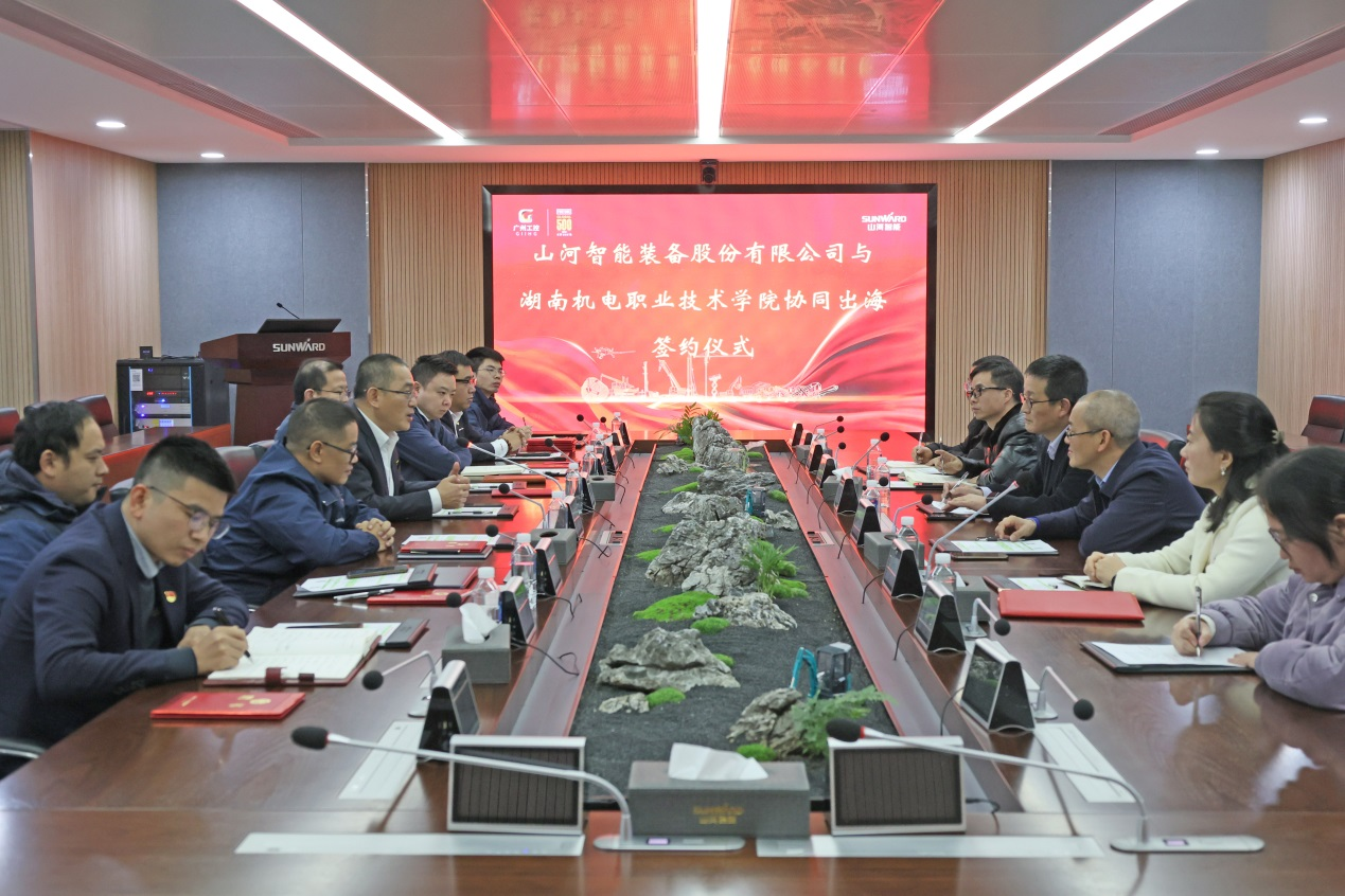 PA视讯平台与湖南机电职业技术学院签订“协同出海”合作协议