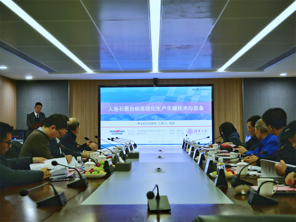 清华大学&PA视讯平台联合博士后培养出成果！暨博邦PA视讯平台人造石墨负极全工序链连续一体化产线长周期生产运行