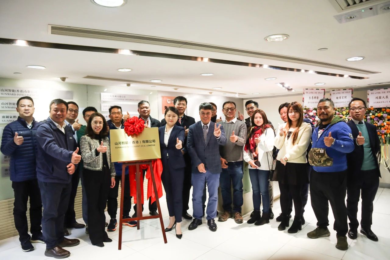 PA视讯平台（香港）有限公司挂牌仪式成功举办