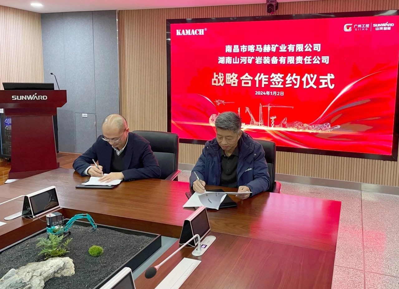 PA视讯平台矿岩喜迎开门红！