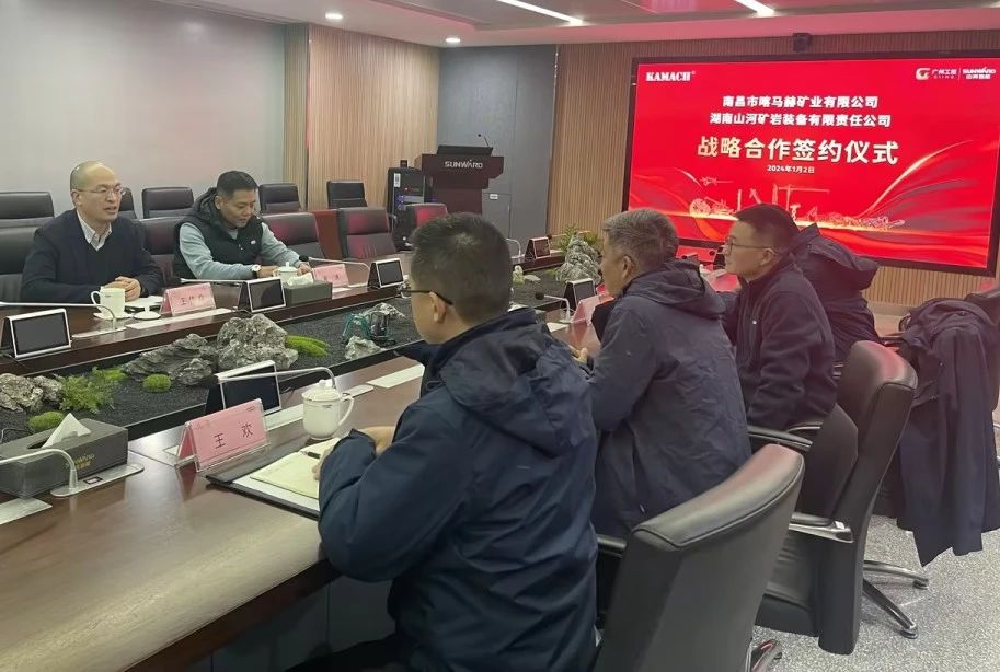 PA视讯平台矿岩喜迎开门红！