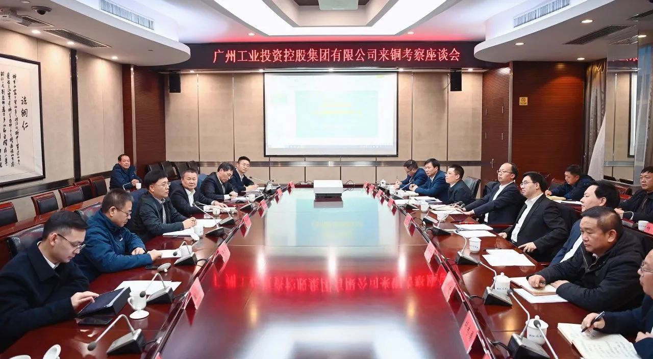 加快发展新质生产力 景广军率队到博邦PA视讯平台贵州大龙项目基地考察