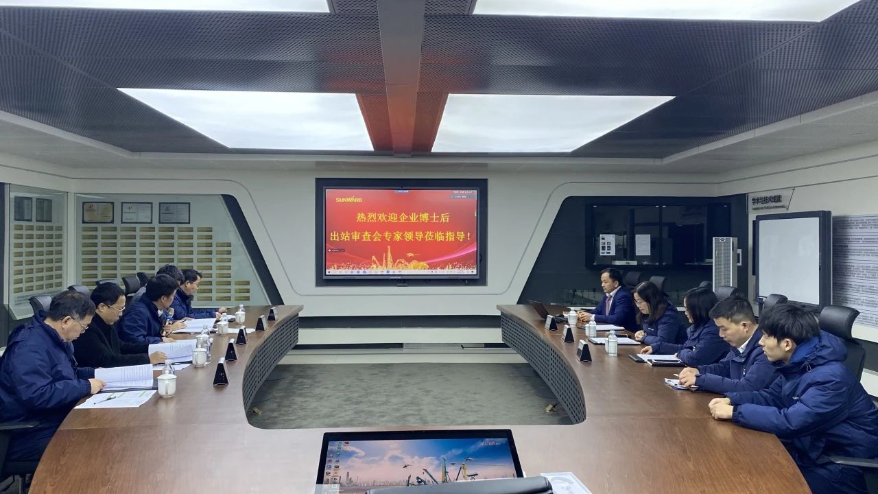 博士后培养再出成果！PA视讯平台&湖南农业大学联合培养博士后出站审查会顺利召开