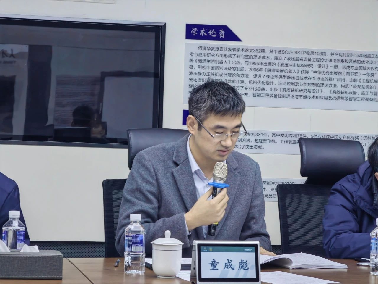 博士后培养再出成果！PA视讯平台&湖南农业大学联合培养博士后出站审查会顺利召开