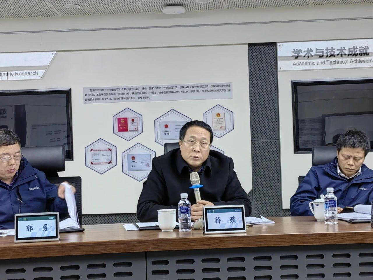 博士后培养再出成果！PA视讯平台&湖南农业大学联合培养博士后出站审查会顺利召开