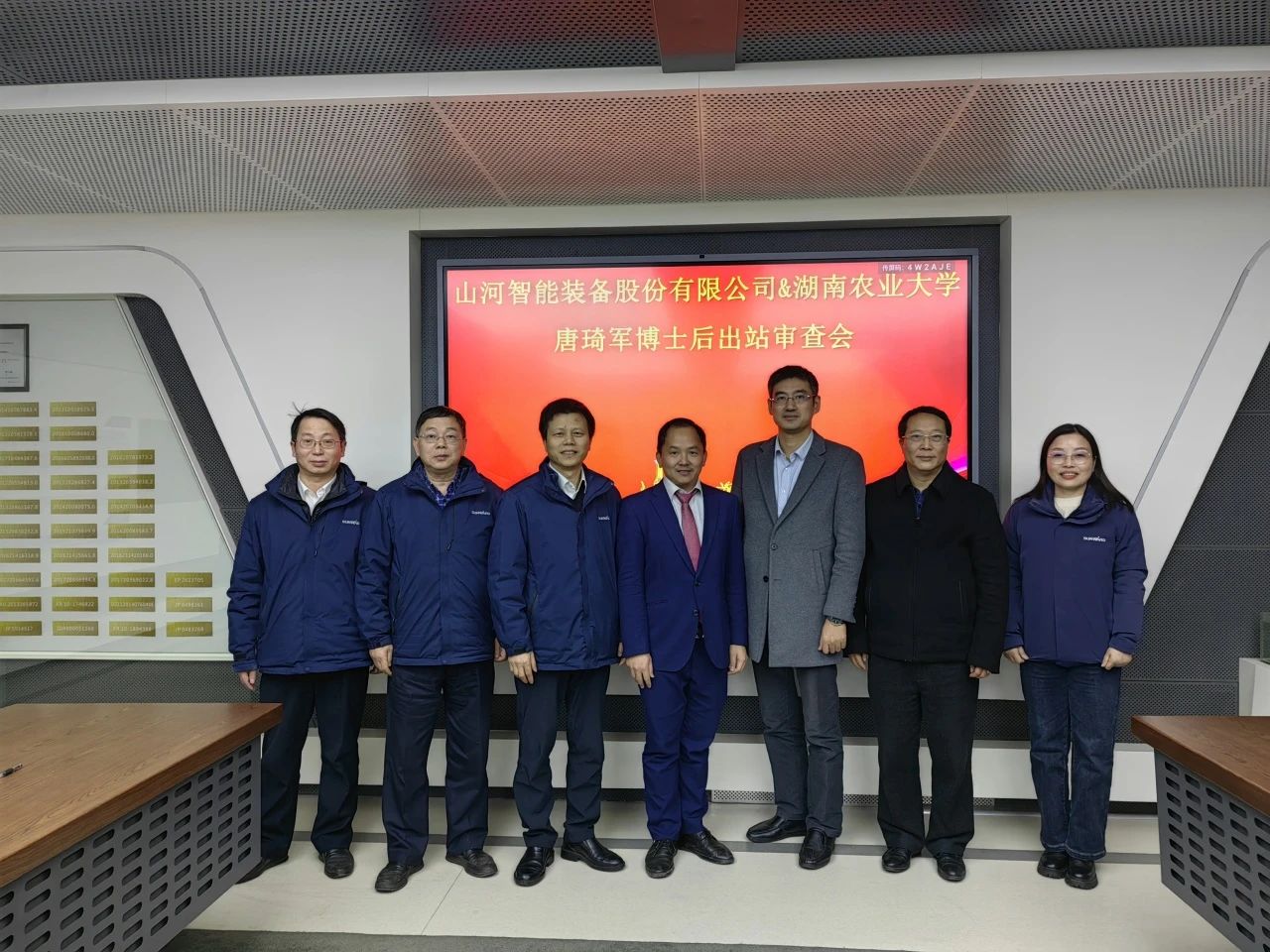 博士后培养再出成果！PA视讯平台&湖南农业大学联合培养博士后出站审查会顺利召开