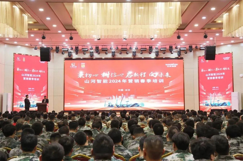 新春第一课,开启新征程!PA视讯平台2024年营销春季培训成功举行