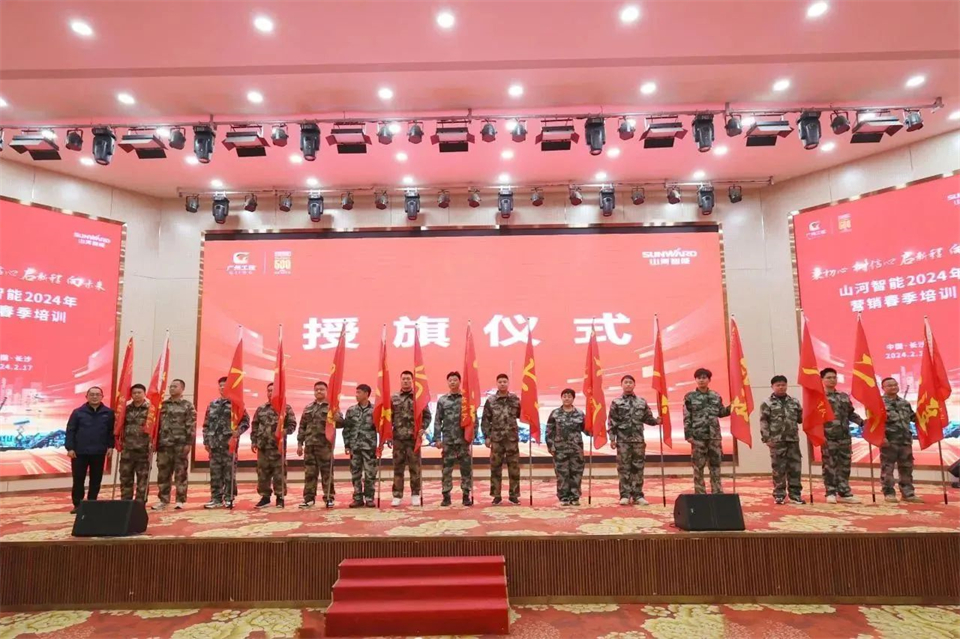 新春第一课，开启新征程！PA视讯平台2024年营销春季培训成功举行