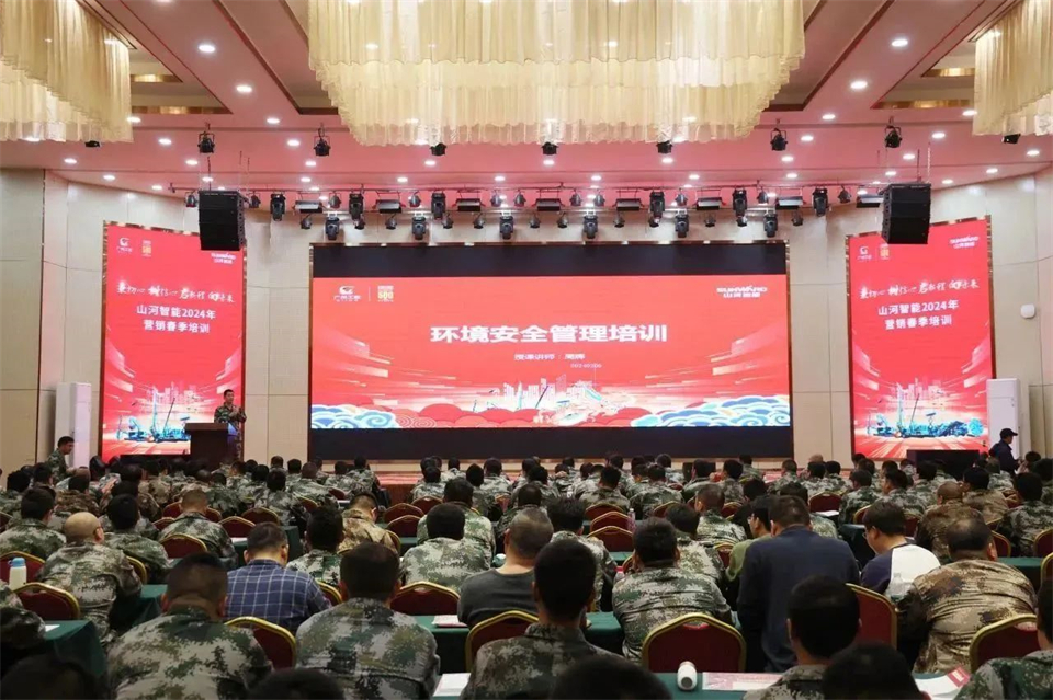 新春第一课,开启新征程!PA视讯平台2024年营销春季培训成功举行