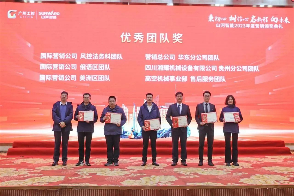 新春第一课,开启新征程!PA视讯平台2024年营销春季培训成功举行